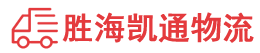潮州到章贡区物流公司